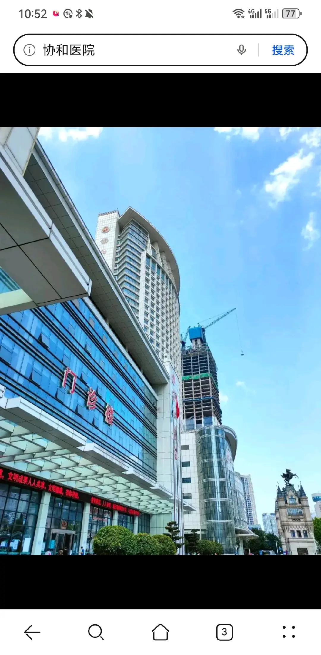 舟山市陪诊服务